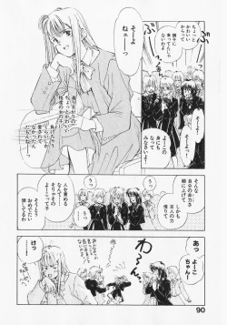 Page 90 of Yume de Ai mashou.
