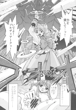 Page 19 of NYOKIX Vol.1 Takenoko Seijin no Gochamaze Sairoku Soushuuhen