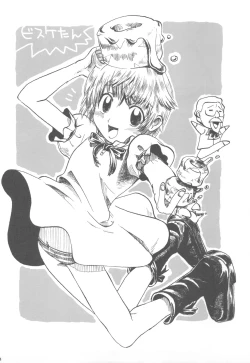 Page 44 of NYOKIX Vol.1 Takenoko Seijin no Gochamaze Sairoku Soushuuhen