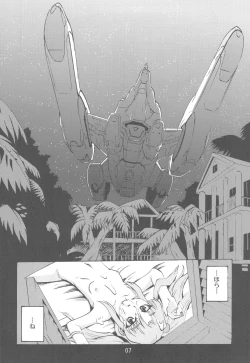 Page 7 of NYOKIX Vol.1 Takenoko Seijin no Gochamaze Sairoku Soushuuhen