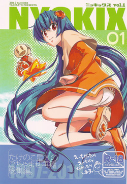 Download NYOKIX Vol.1 Takenoko Seijin no Gochamaze Sairoku Soushuuhen