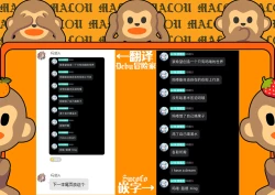 Page 20 of Iso Iso Tekoki - Isokaze Glove Hand Job | 矶风的猛烈手冲