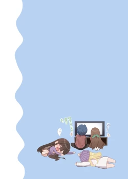 Page 22 of OsananajimiChildhood Friend Series Back Book 2