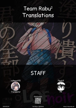 Page 53 of Watashi ga Iki o Shiteru Basho | The Place I Call Home!