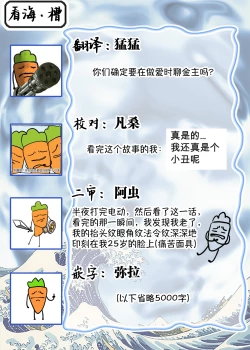 Page 131 of 沉溺的良夜与赫尔墨斯