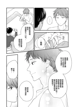 Page 157 of 沉溺的良夜与赫尔墨斯