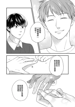 Page 159 of 沉溺的良夜与赫尔墨斯