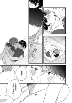 Page 166 of 沉溺的良夜与赫尔墨斯