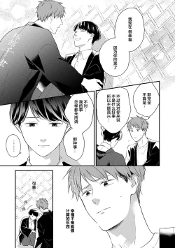 Page 46 of 沉溺的良夜与赫尔墨斯