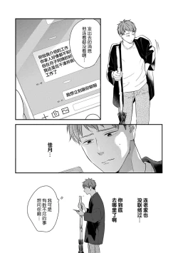 Page 58 of 沉溺的良夜与赫尔墨斯