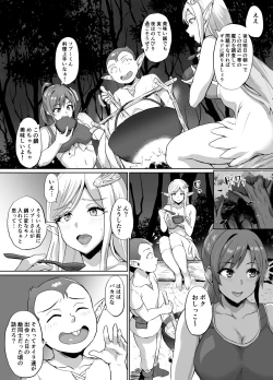 Page 10 of Sukebe Elf to Boukensha Guild 4