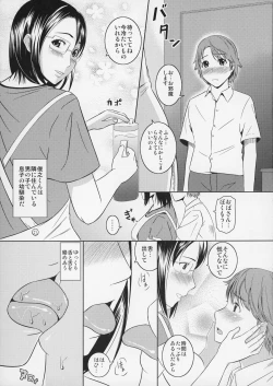 Page 6 of Boketsu o Horu 9