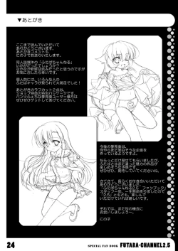 Page 27 of Futaba Channel 2.5 Fanbook