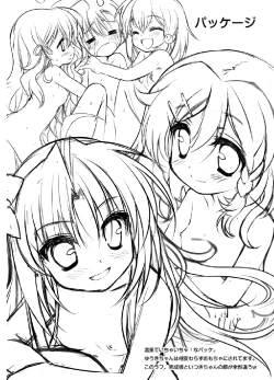 Page 8 of Futaba Channel 3.5 Omake no Hon