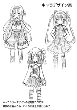 Page 2 of ふたば☆ちゃんねる4 おまけ本