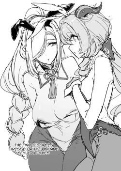 Page 23 of Amai Tsuyu / Sweet Dew