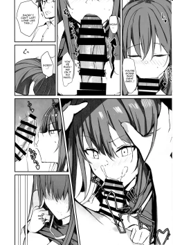 Page 11 of DeliHeal Yondara Saori ga Kite Sonomama Ecchi Shita Ato no Hon 2 / The Book Where I Hired A Sex Worker But Then Saori Showed Up And Just Like That We Had Sex 2