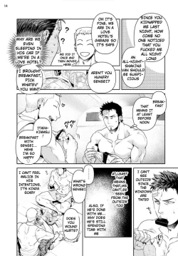 Page 16 of Oji-san Love Hame Wagon | Uncle's Loving Sex Van