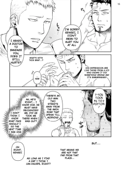 Page 17 of Oji-san Love Hame Wagon | Uncle's Loving Sex Van