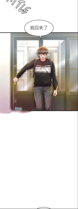 Page 202 of drunk on you 1-7