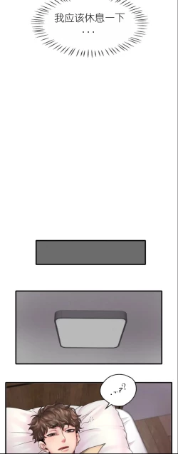 Page 28 of drunk on you 1-7