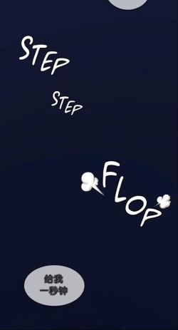 Page 300 of drunk on you 1-7