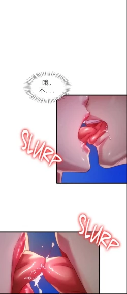 Page 353 of drunk on you 1-7