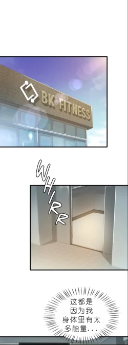 Page 400 of drunk on you 1-7