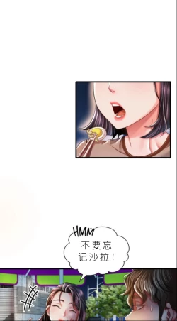 Page 456 of drunk on you 1-7