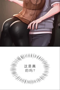 Page 491 of drunk on you 1-7