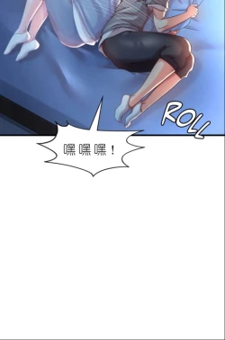 Page 517 of drunk on you 1-7