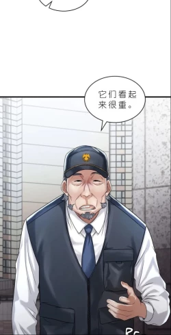 Page 563 of drunk on you 1-7