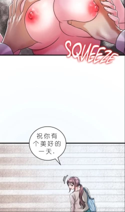 Page 570 of drunk on you 1-7