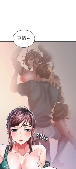 Page 580 of drunk on you 1-7