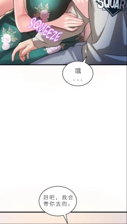 Page 604 of drunk on you 1-7