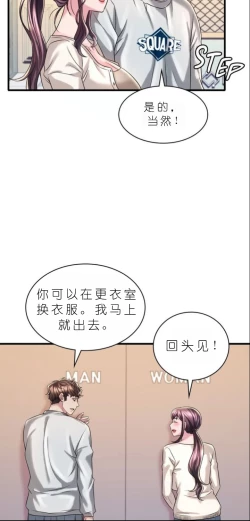 Page 635 of drunk on you 1-7