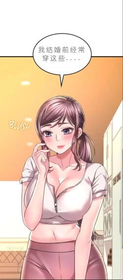 Page 641 of drunk on you 1-7