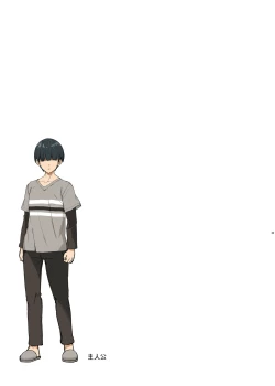 Page 32 of Wake Ari Josei wa Yoru no Ecchi de Shirokuro Tsuketai