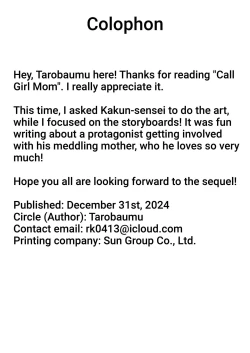 Page 65 of DeliHeal Yondara Gachi no Kaa-chan ga Kita Hanashi. | When I Ordered a Call Girl My Mom Actually Showed Up.