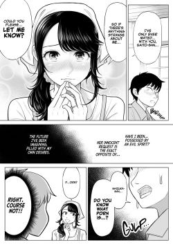 Page 38 of Ore ga Dairi Tanetsuke Suru Koto ni Natta Hitozuma Tachibana Shizuka-san wa Nannimo Shiranai! | Shizuka Tachibana, the Housewife Who Collects My Sperm Donations, Doesn’t Know a Damn Thing!!