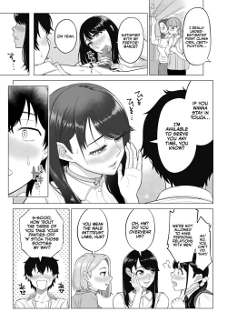 Page 32 of Dansei ga Kyokutan ni Sukunai Kono Sekai de wa, Seishi wa Kichou na Shigen desu. | In a World Where Men Are Scarce, Sperm Is a Precious Resource.