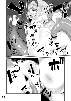 Page 13 of Youmu vs Ero Shokushu
