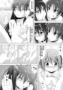 Page 12 of Final AnSaya 3