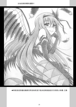 Page 21 of Final AnSaya 3