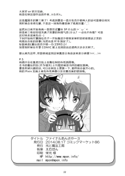 Page 22 of Final AnSaya 3