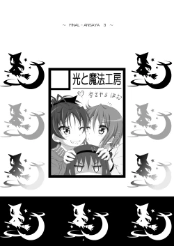 Page 2 of Final AnSaya 3