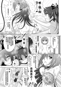 Page 7 of Final AnSaya 3