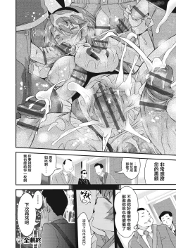 Page 22 of 妖艶の憩い場