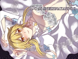 Page 1 of Shunezunayan no yō ni suru