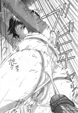 Page 84 of Kuchu Kuchu Ch. 2-8, 10